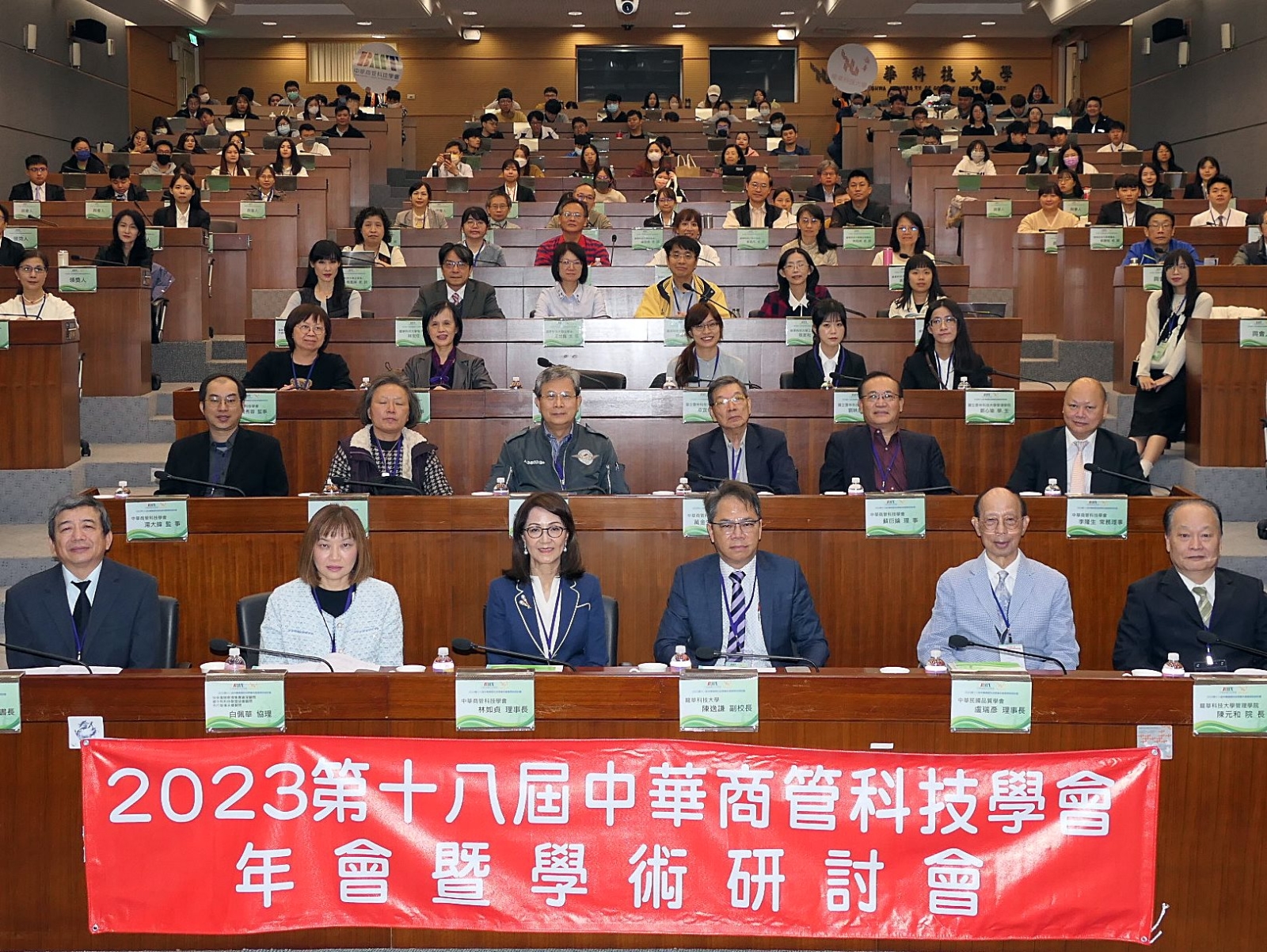 All attendees at the annual meeting and conference of the Chinese Association of Business and Management Technology organized by the College of Management at Lunghwa University took a photo.