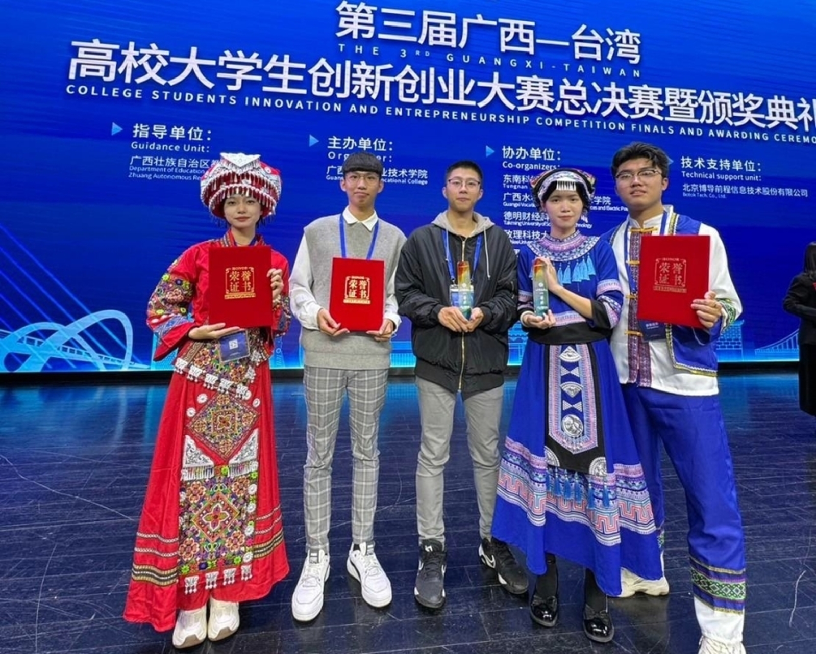 The GaiaBit Team from the Department of Information Network Engineering at Lunghwa University of Science and Technology won ther first Prize at the Guangxi-Taiwan College Students Entrepreneurship Competition.